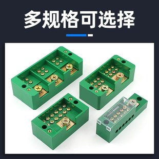 分线盒二进十二出接线盒家用电线连接器分线器接线.端子并线器