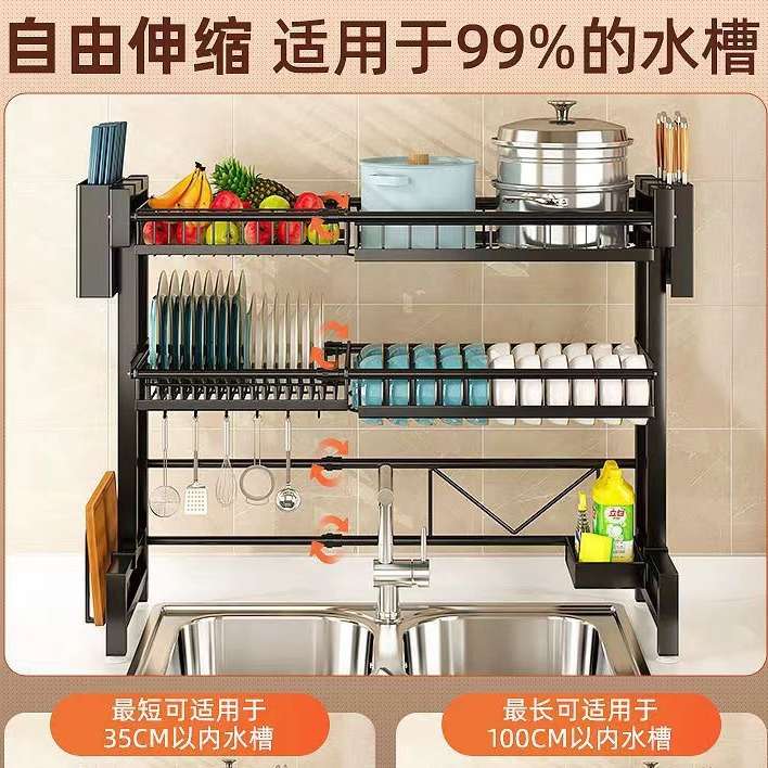 可伸缩厨房水槽置物架放碗架碗筷沥水架台面碗碟架水池收纳架厂家