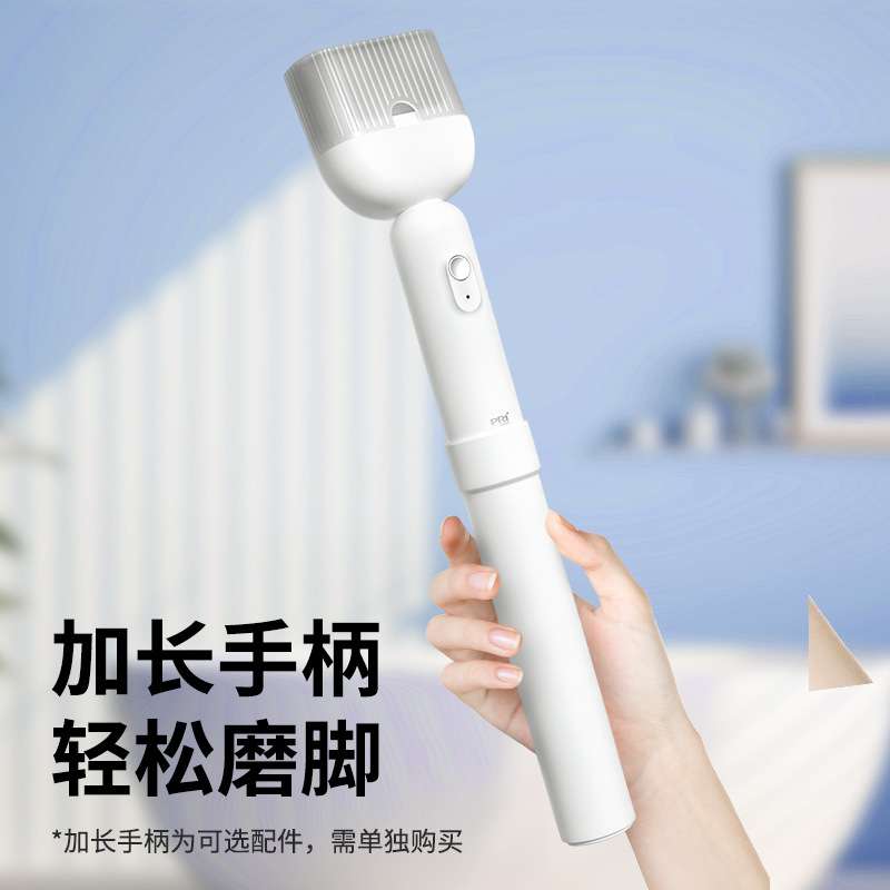 匹奇电动磨脚器现货充电式自动修脚皮去死皮去老茧修足机修脚器