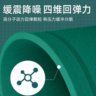 跳绳减震垫隔音防震加厚防滑静G音室内健身瑜伽垫地垫家用
