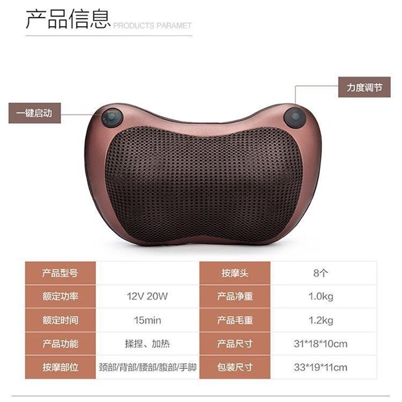 新款礼品按摩仪礼l品红外颈椎腰部背部按摩器车载家用按摩枕
