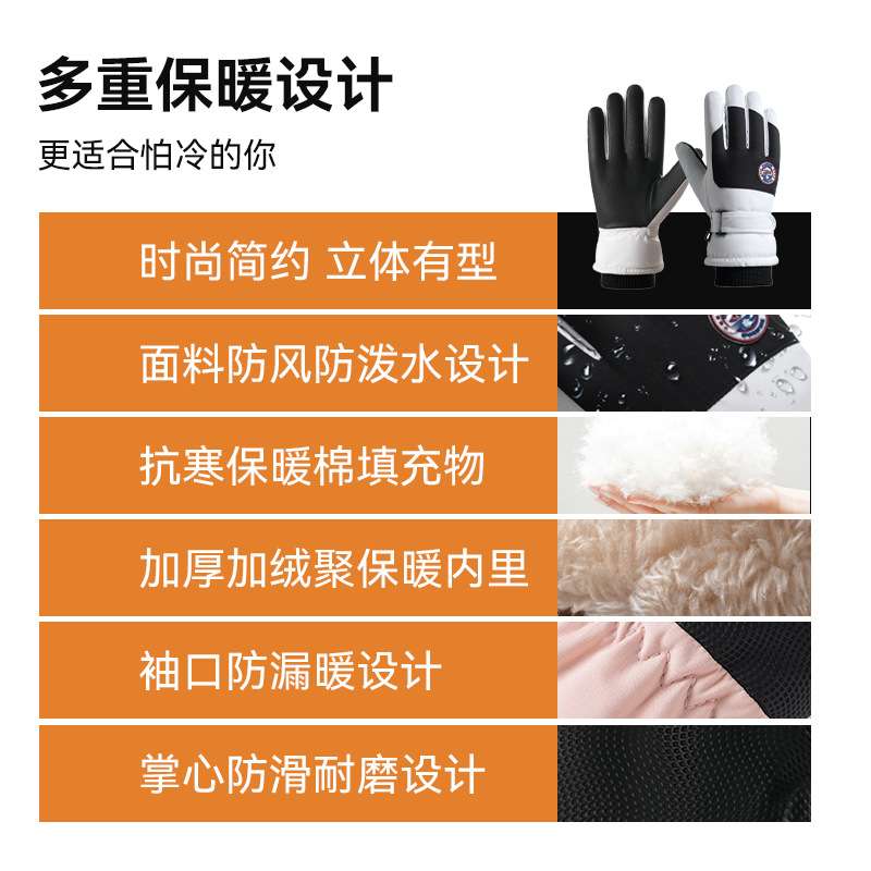 滑雪手套冬天女士防寒电动车骑车男保暖加绒加厚防风触屏骑车学生