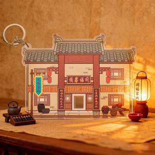 武林外传20周年纪念版-同福趣味场景摇摇乐