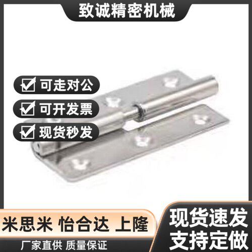 HFT51-40/50/64/75 HFT56-40/50/64/75 HFT52/57拔插铰炼41合页48