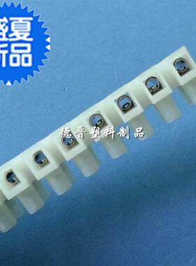 速发pa1012位接线端子器电r线连接排接线线对接接线端子台接柱排