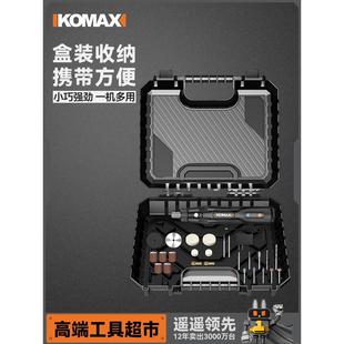 电磨机小型手持电动打磨机木雕玉石抛光神器迷你电钻打孔雕刻工具