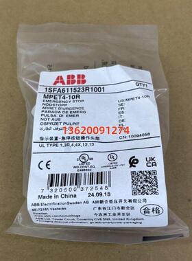 原装ABB旋转复位急停按钮头 MPET4-10R 订货号1SFA611523R1001