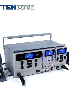 安泰信ATTEN热风拆焊台三合一数显恒温可调温大功率电烙铁 MS-300