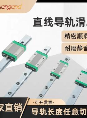 国产微型直线导轨滑块线轨MGN7C/9C/12C/15CMGW9C/12C/15C可定制