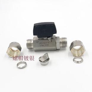 六角球阀 卡套球阀不锈钢316仪表阀双卡套 大通径镀银螺母1000PSI