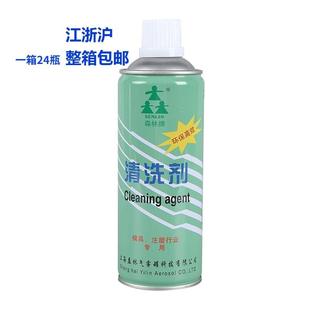 强力清洗剂洗模水 整箱发货上海森林模具注塑清洗剂 防锈剂脱模剂