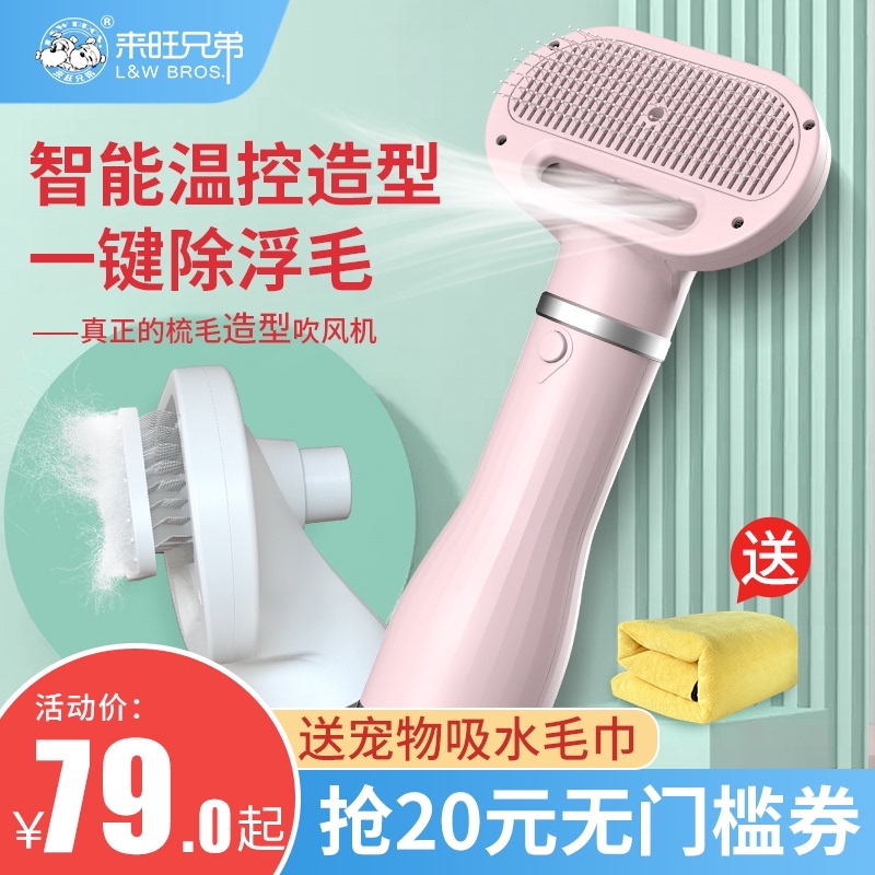 宠物吹风机狗狗吹毛神器猫咪洗澡吹风拉毛一体机烘干吹水机拉毛仪