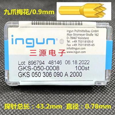 ingun英钢探针GKS050 306 090A2000九爪梅花ITC测试 伸缩弹簧顶针