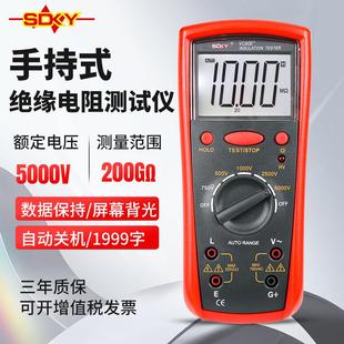 胜德VC60E 高精度绝缘电阻测试仪数字兆欧表绝缘测试仪手持式