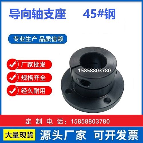 导向轴支座STHWRB STHWCB STHWSB8 10 12 15 16 20 25 30 35 4050