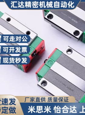 精密直线滑型微型导轨滑块SEB16 SSEB16 SELB16 SE2B16G