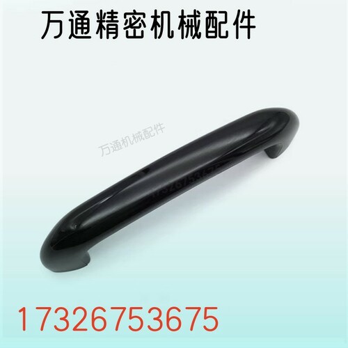 HHDS90/104/122 HHDSW104/122/90 内螺纹设备门把手提手 塑料拉手