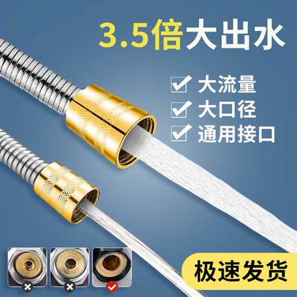 1.5/2/3米花洒淋浴水管加长不锈钢软管淋雨喷头热水器莲蓬头浴室