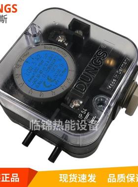 冬斯LGW3A2 LGW10A2 LGW50A2 LGW150A2风压开关 DUNGS压力开关