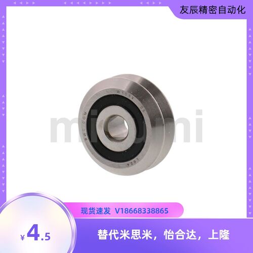 米思米BVGH1 BVGH2 BVGH13 BVGHS BVGHT1 2 3V 型导轨90度型滚轮