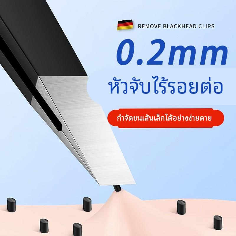 镊子眉夹夹拔毛修眉小钳子不锈钢拔胡子神器男士假睫毛女眉毛钳