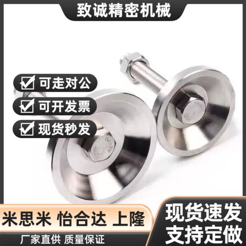 脚杯180调整块FJFNS16地脚C-FJFN10/12/20/24-75/100/125/130/150