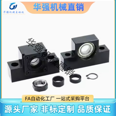 C-TEK/C-TEF6 8 8S 10 10S 12 15 20 -SET/滚珠丝杠固定支撑座