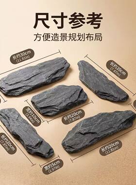鱼缸石头造景石原生溪流石大块溪流石底砂乌龟晒台石溪流缸造景石