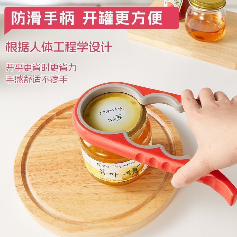 家用手动开罐头拧瓶盖神器防滑省力拧盖器多功能四合一开盖器厨房