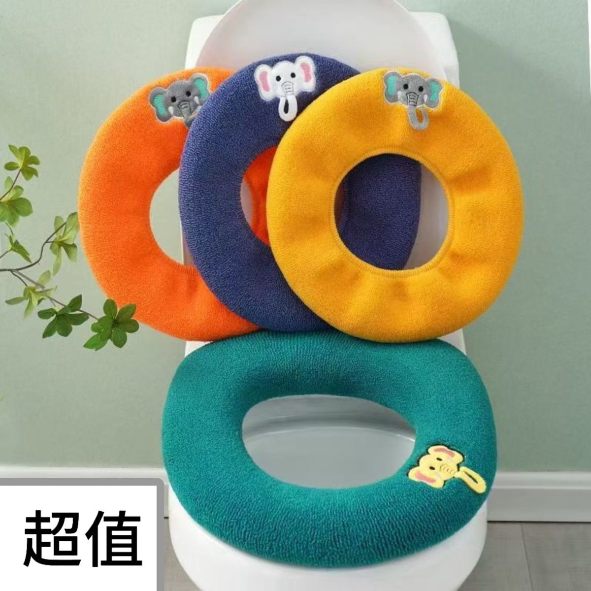 马桶套松紧四季通用可水洗保暖套