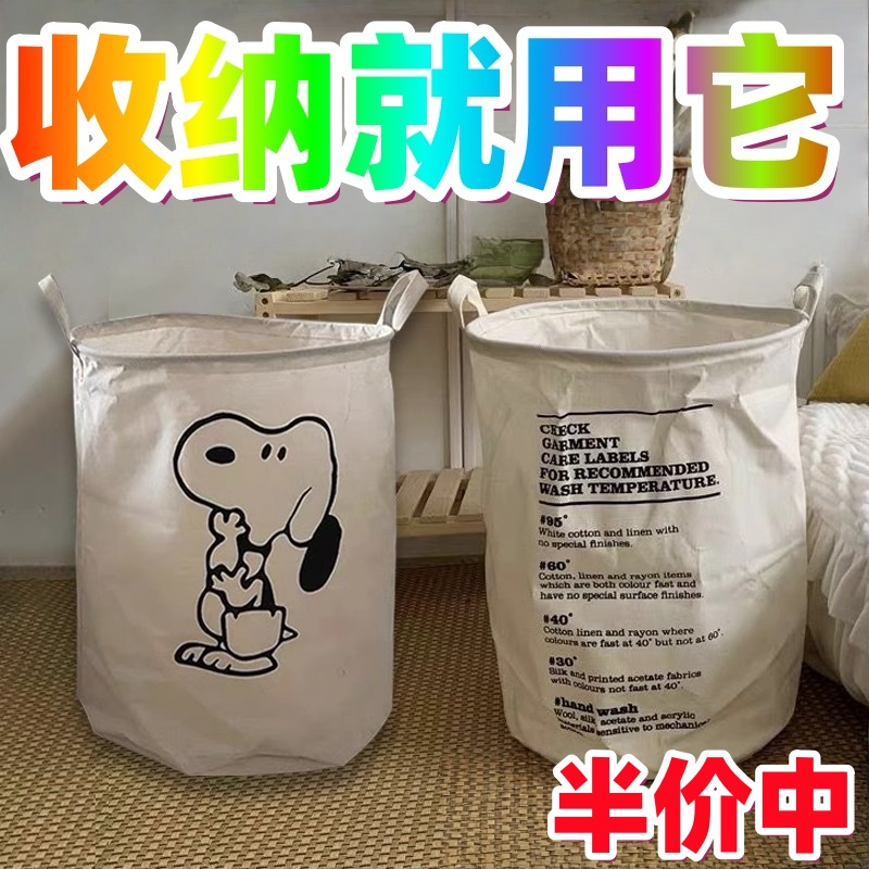 多巴胺脏衣篓家用可折叠收纳筐