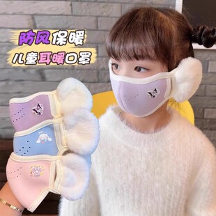 男女童卡通加厚毛绒面罩防冻防寒风儿童保暖口罩耳罩一体秋冬季