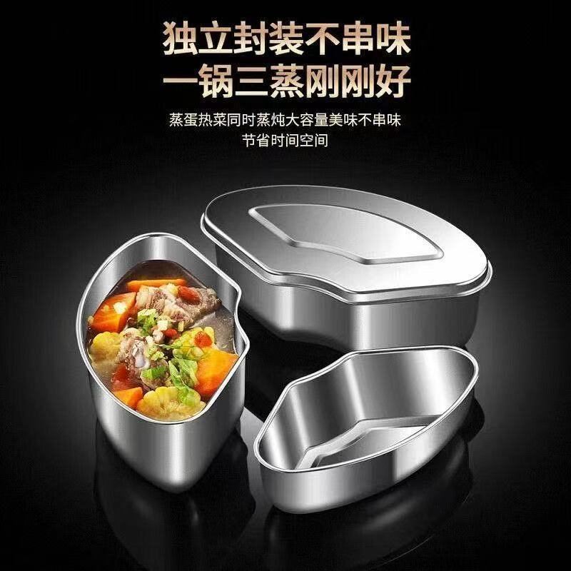 分格蒸盘家用蒸笼屉蒸菜神器蒸锅