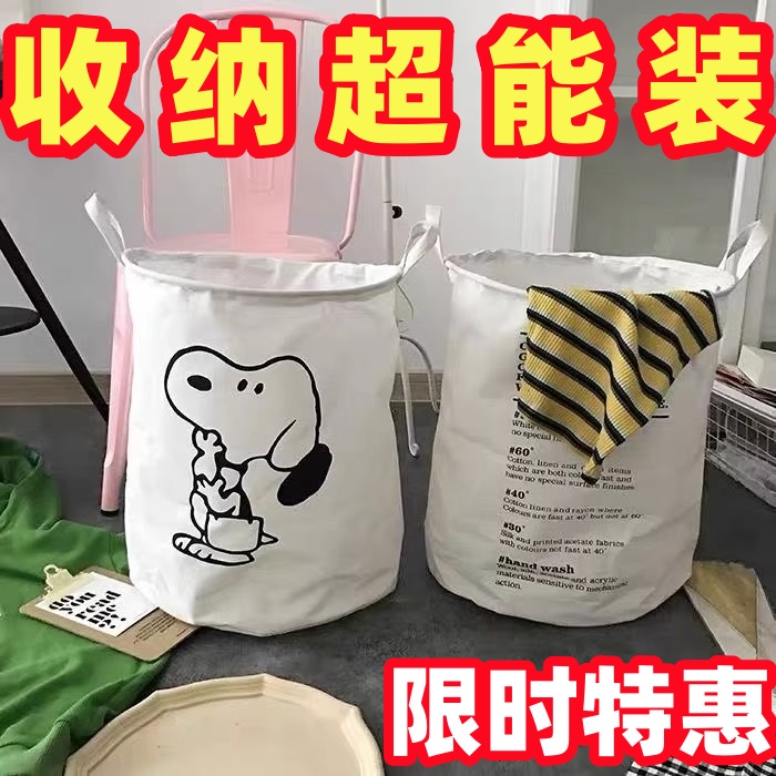 多巴胺脏衣篓家用脏衣筐浴室脏衣服收纳桶可折叠手提脏衣篮收纳筐