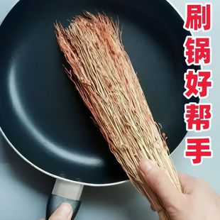 老式锅刷刷锅炊帚刷帚神器厨房洗锅纯天然高粱手工刷子家用苗穗