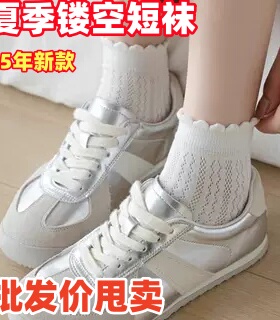 春夏薄款网眼透气袜子女短袜纯棉花边可爱中短筒夏天薄袜子灰色棉