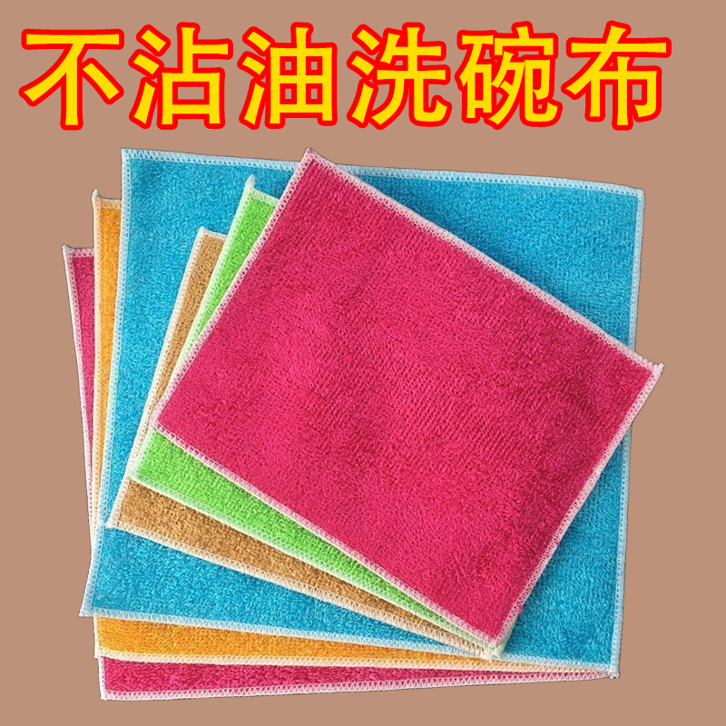 炭纤维厨房抹布不沾油百洁布家用