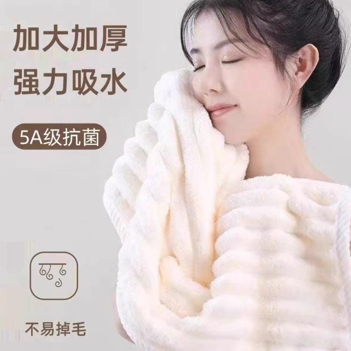 不掉毛洗澡男女情侣柔软加厚新款