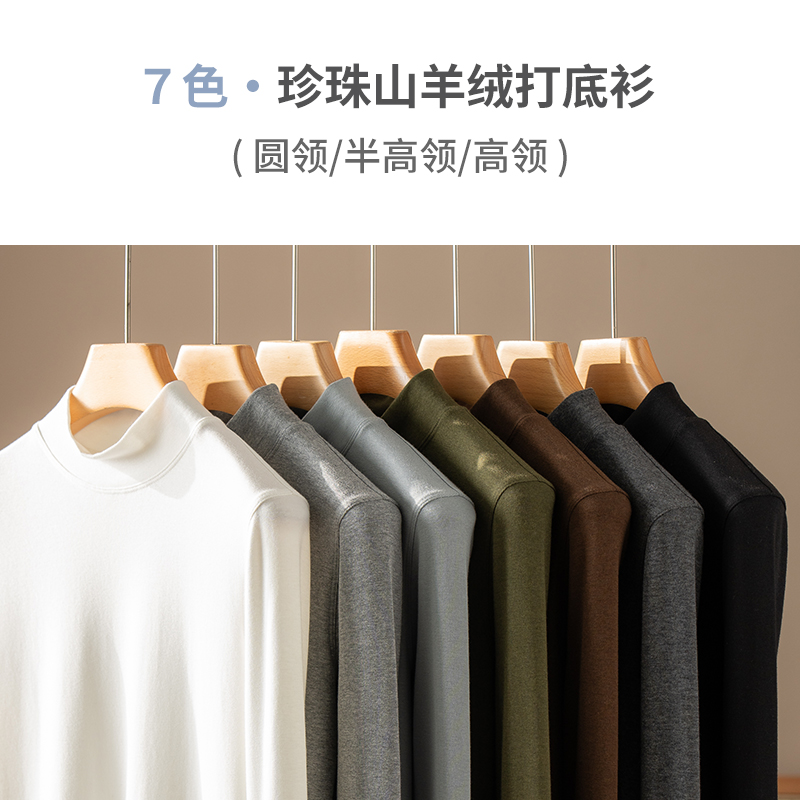 高品质七色珍珠山羊绒毛衫女多领超柔软打底衫羊毛衫针织衫打底衫