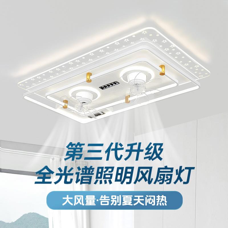 厅组无客叶风扇灯现代简2747025年新款客厅卧室灯全光谱全约屋灯