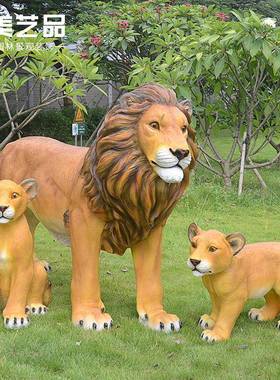 仿真狮塑SZ0001子雕摆件玻璃钢树脂动物户外园景装饰花林园庭院子