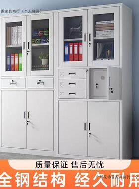 钢办制公室铁皮文件柜财务凭层证柜带锁料柜TIV多铁皮柜资三开门