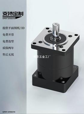 57/60/38086/PX57N00611010步进/伺服电机行星减速/机变速减/速器