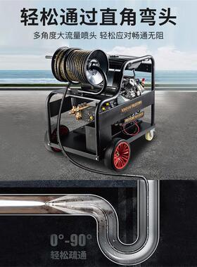 柴油汽油2通20V高34443压管道疏通机老电下动水鼠专业通水管道疏