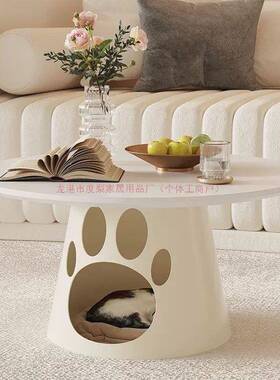 奶性油网风猫窝茶几34502客厅家用小户型宠物店圆形创意个收可纳