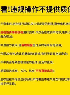 大叶220v电动割草小型家推式除草机草手FKT坪修用剪机打草机插机