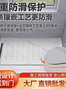 厂家直供下淋沉式岩板脚浴板卫生间冲凉房垫石防滑地底座踏板9732