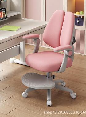 儿童习椅可升降节小调34900学生写字椅座椅矫正坐姿业家用写字作