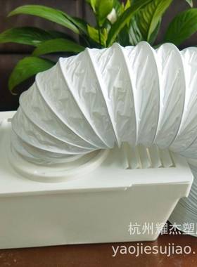 干梅雨天628用干雨衣盒，白色环保梅天风用烘干机立式卧式机用衣