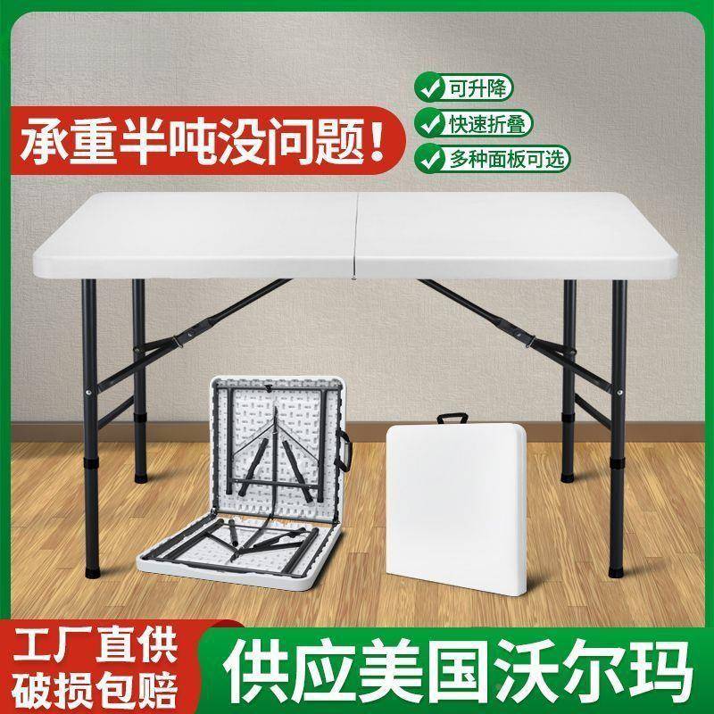 折叠桌便携式长形室学生家子用餐桌长方LTO条简卧易免安装摆摊会